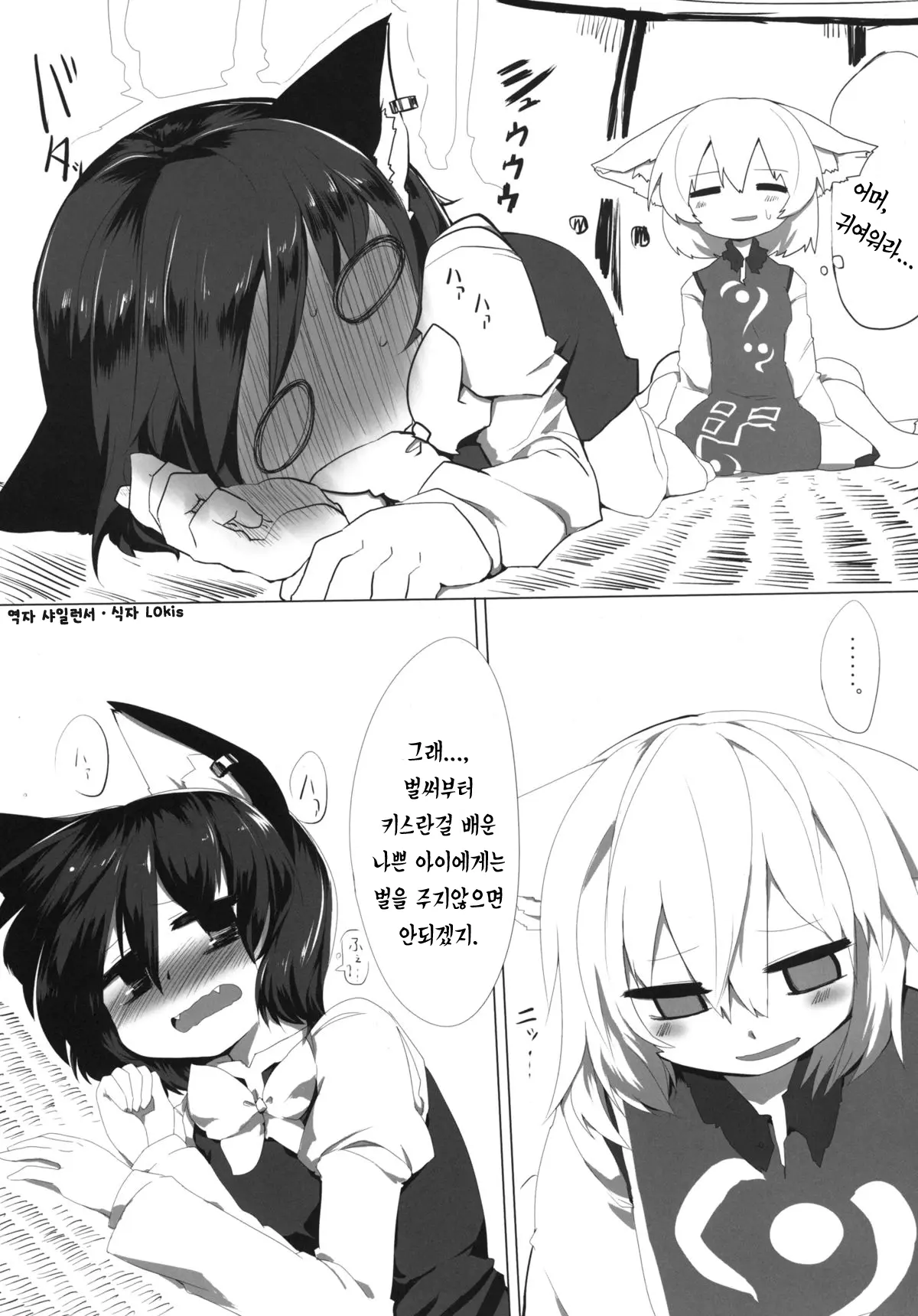 웹툰 이미지 11