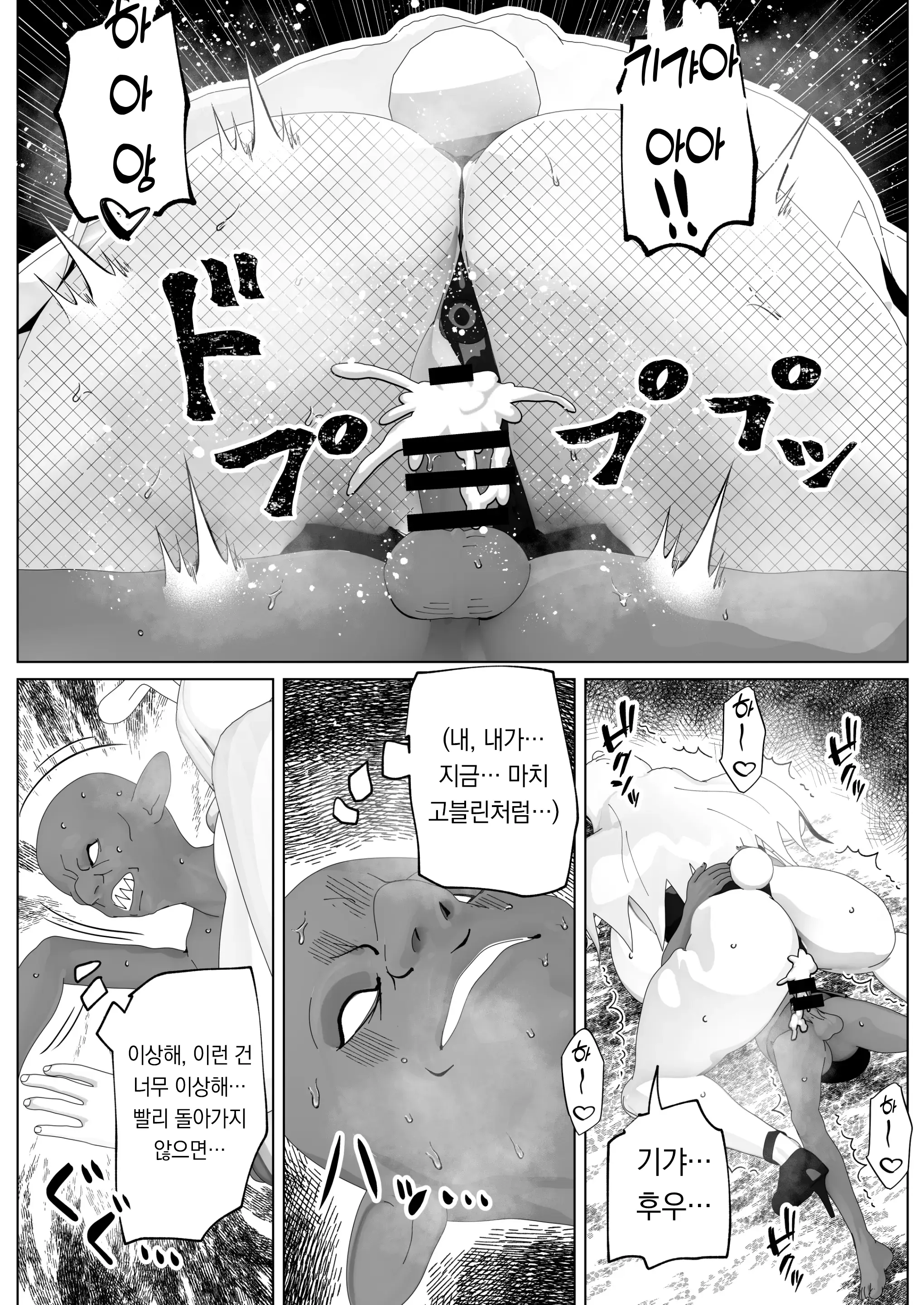 웹툰 이미지 34