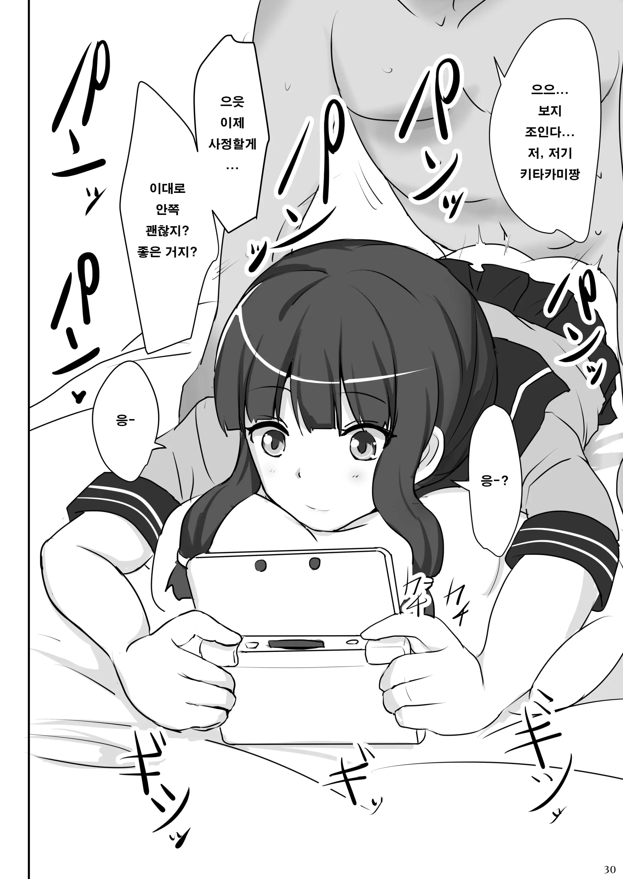 웹툰 이미지 29