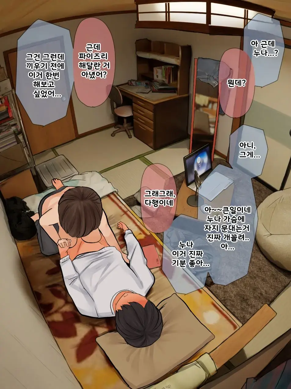 웹툰 이미지 31