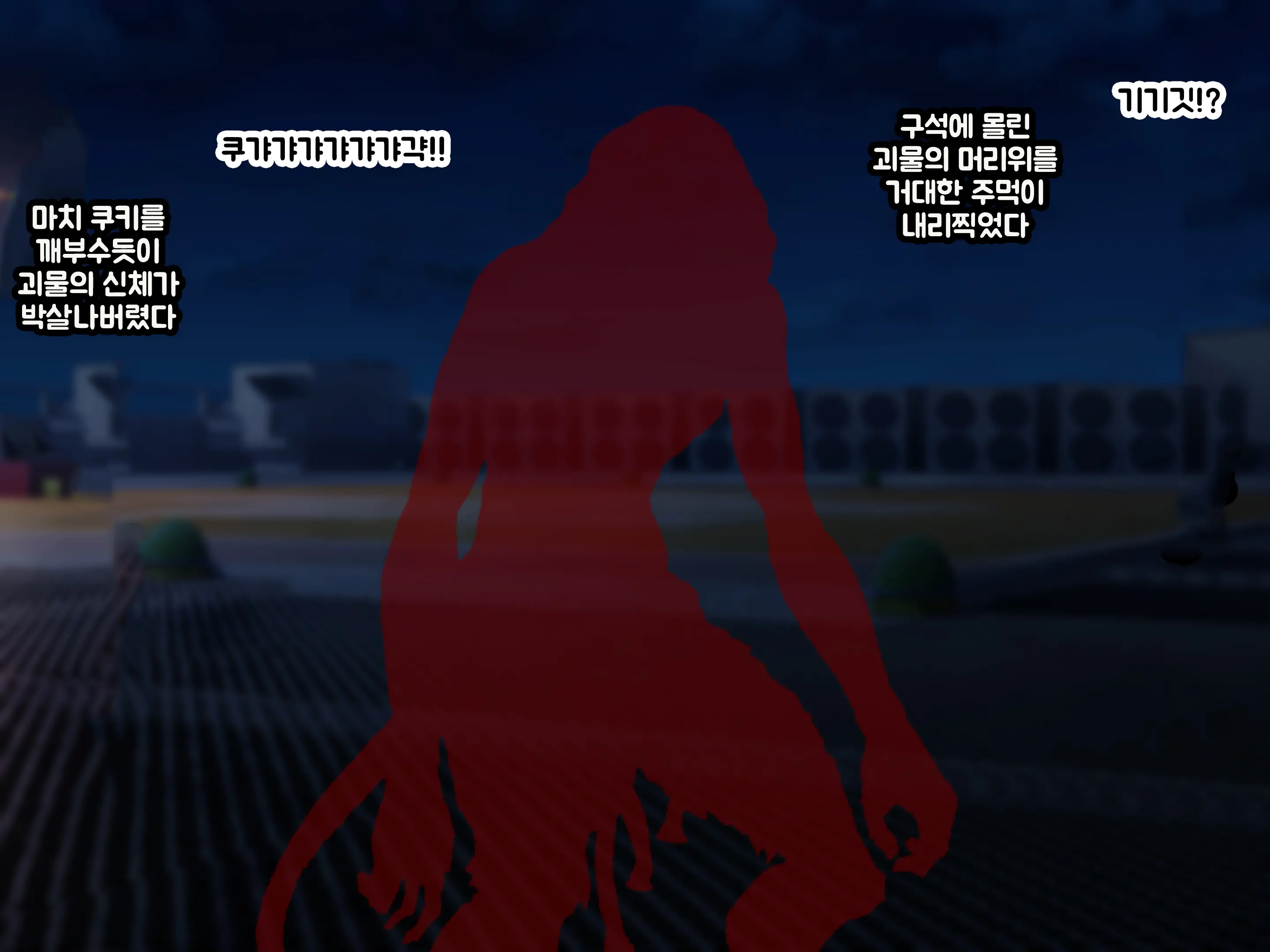 웹툰 이미지 6
