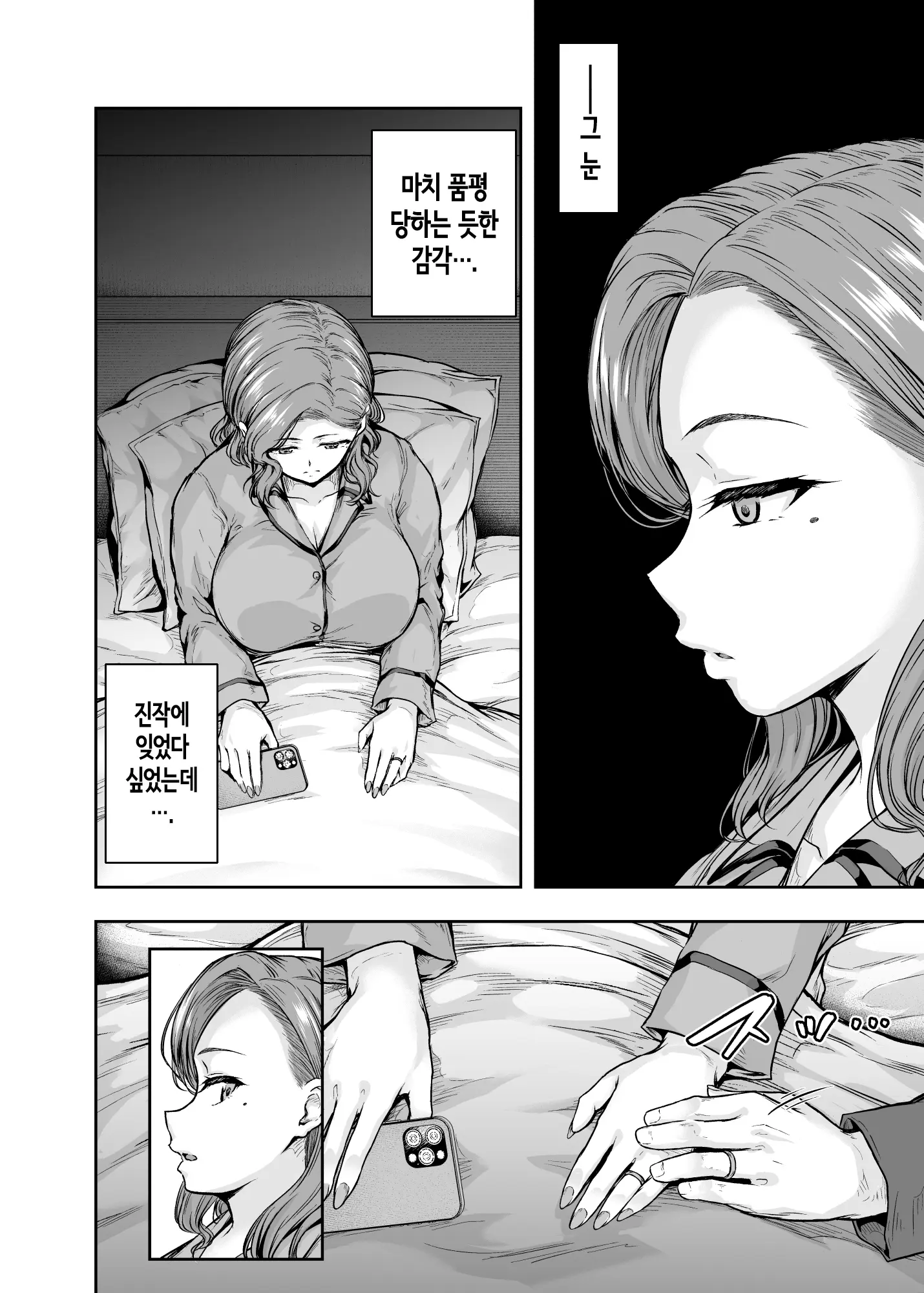 웹툰 이미지 22