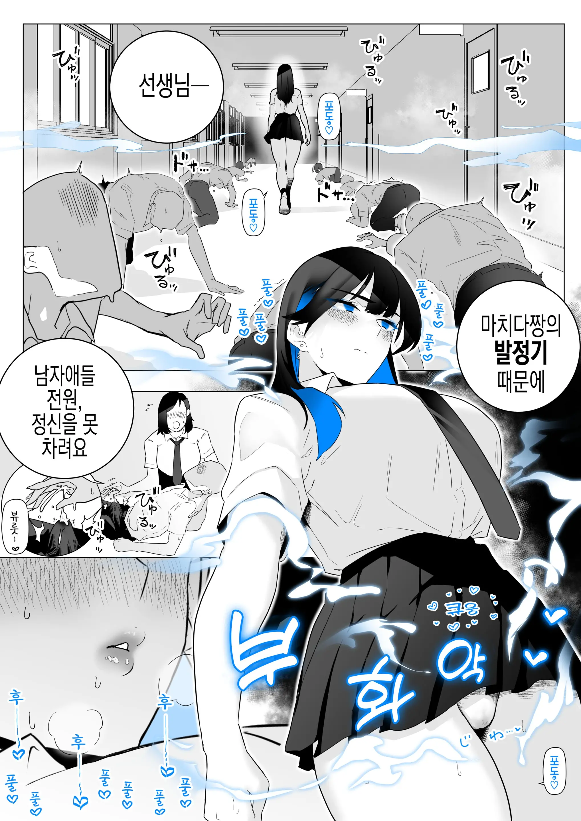 웹툰 이미지 13