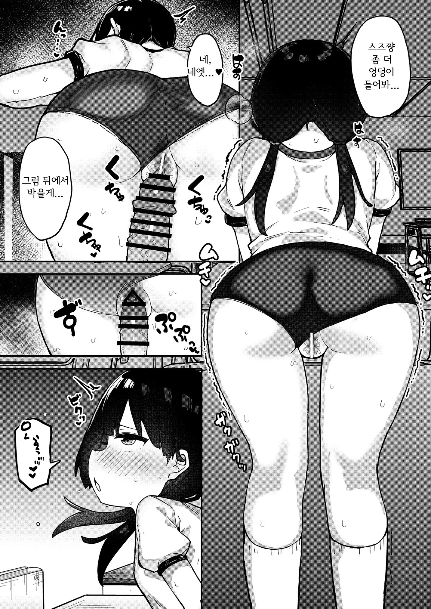 웹툰 이미지 33