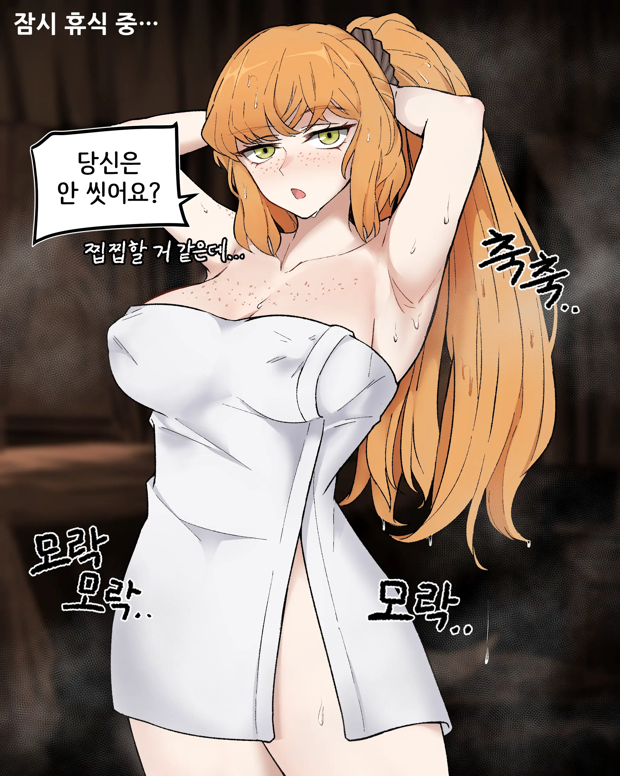 웹툰 이미지 92