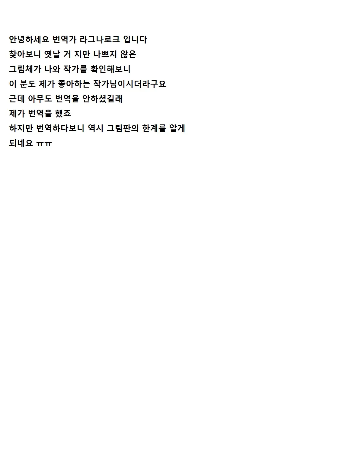 웹툰 이미지 46
