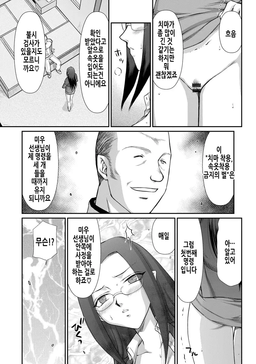 웹툰 이미지 96