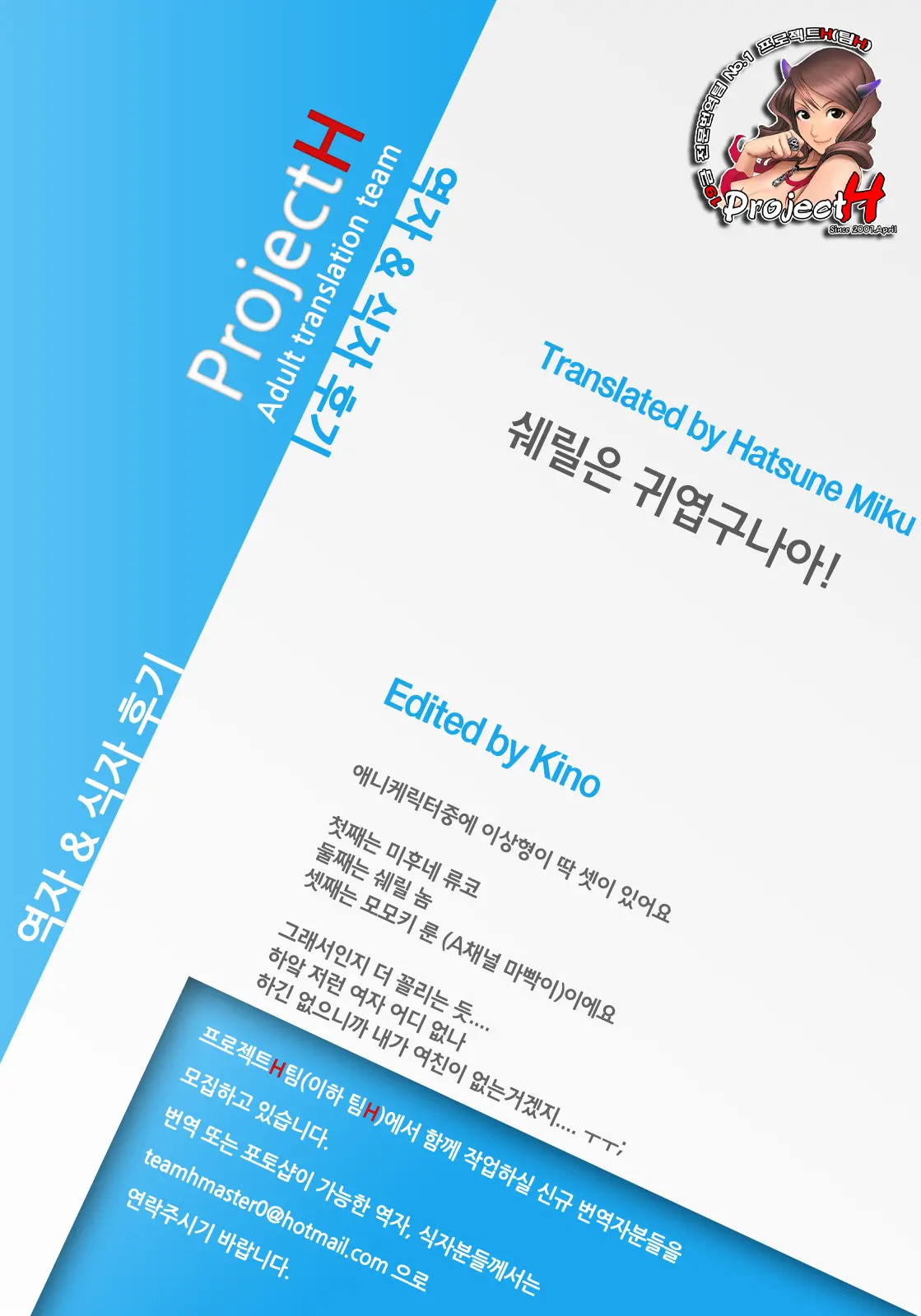웹툰 이미지 18