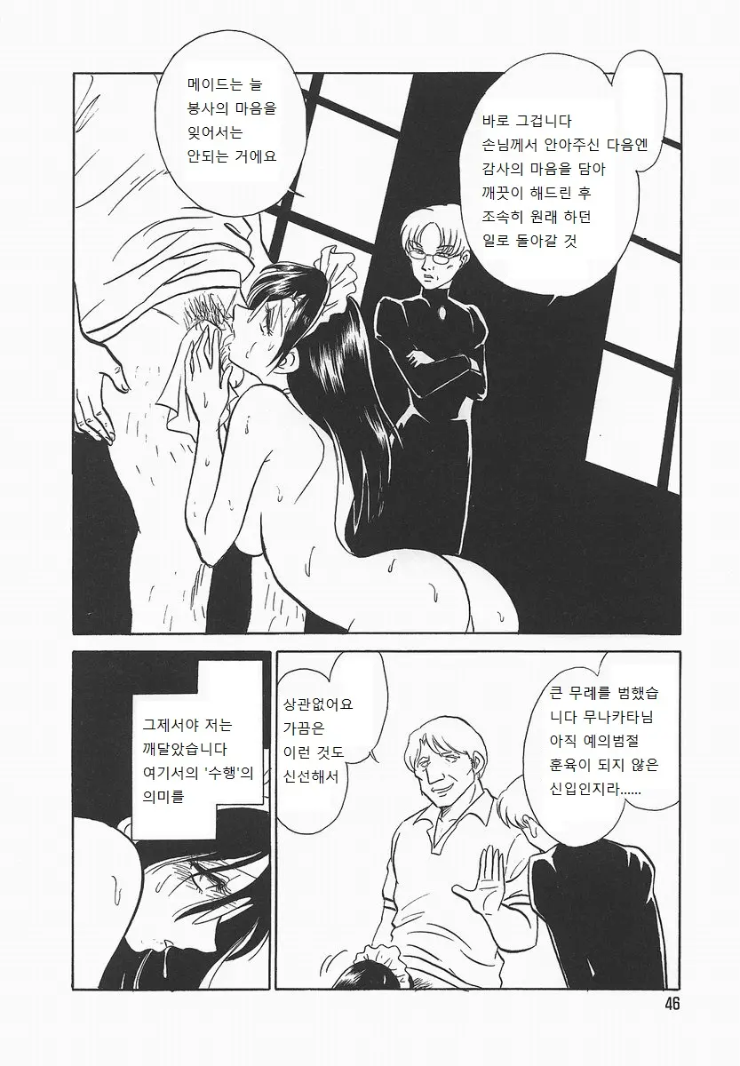 웹툰 이미지 49