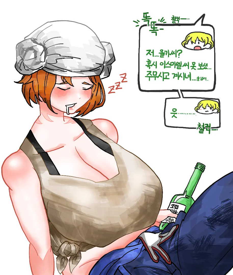 웹툰 이미지 54