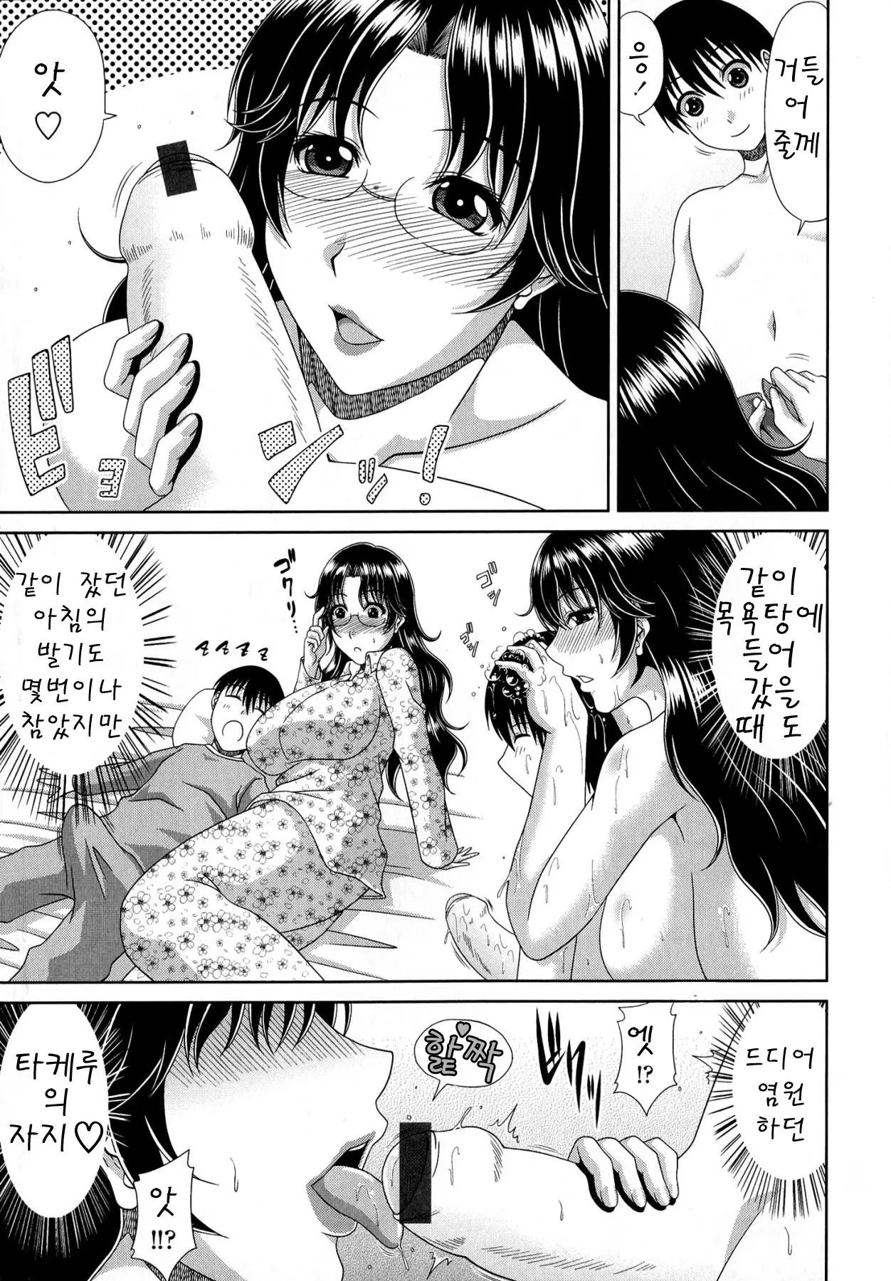 웹툰 이미지 88