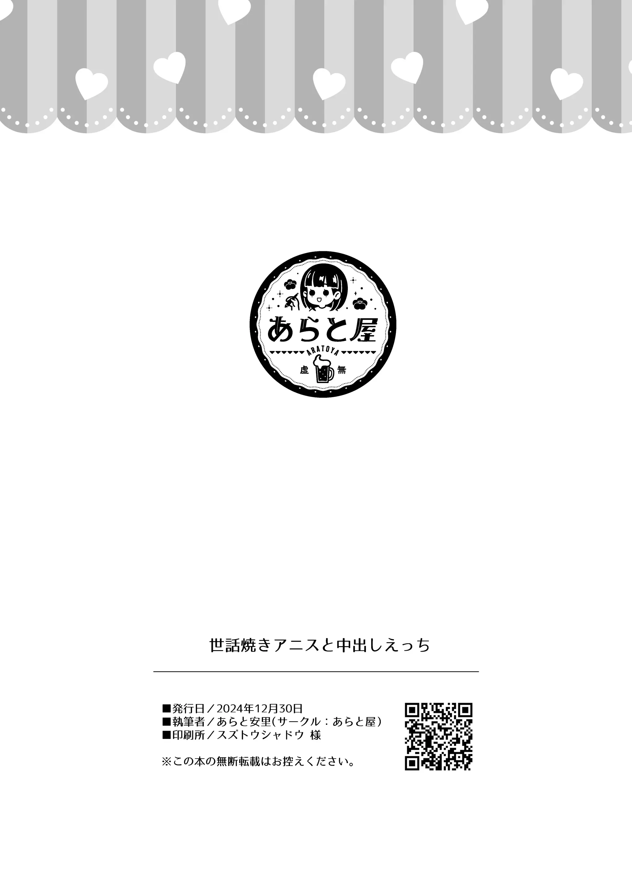 웹툰 이미지 24