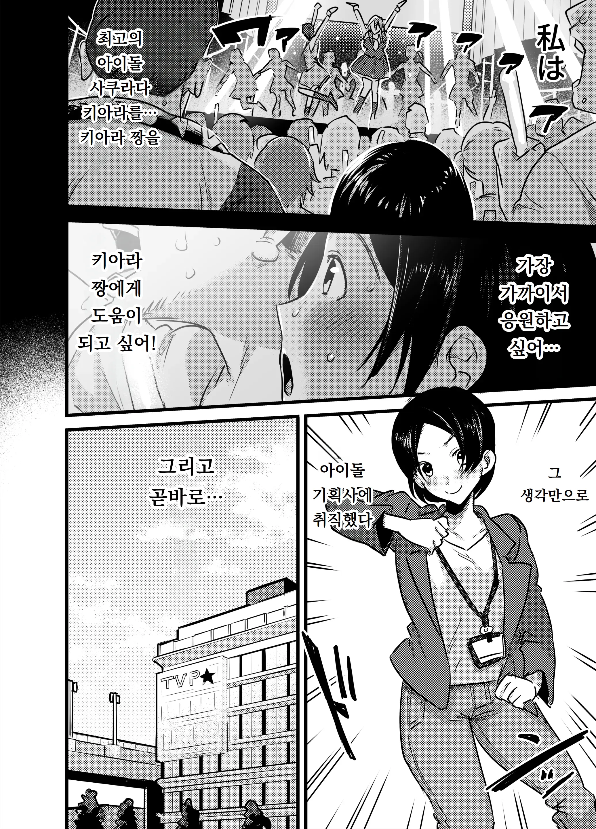 웹툰 이미지 224