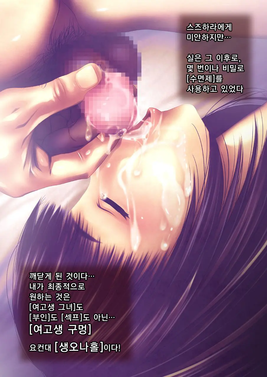 웹툰 이미지 112