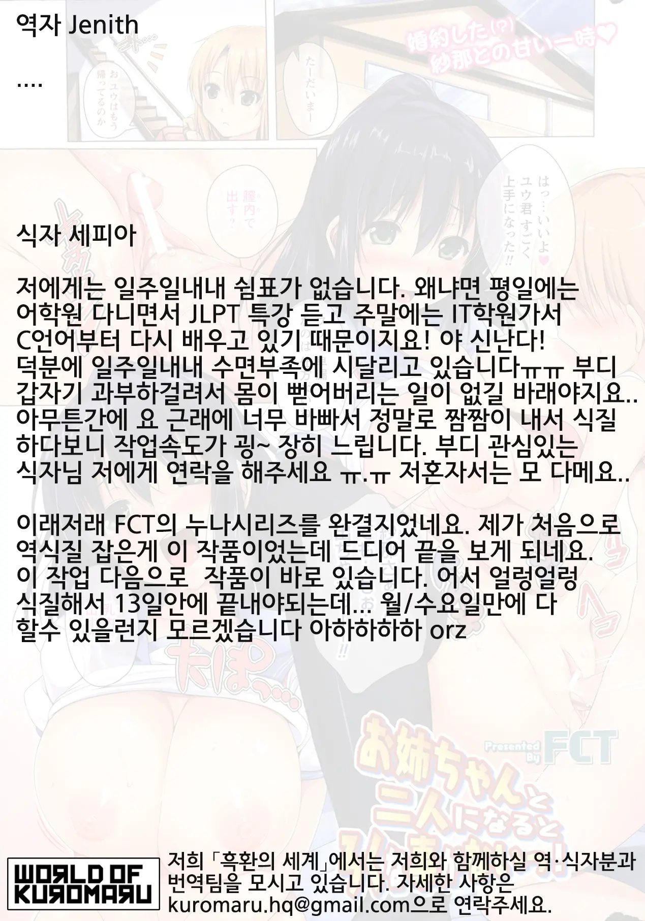 웹툰 이미지 22