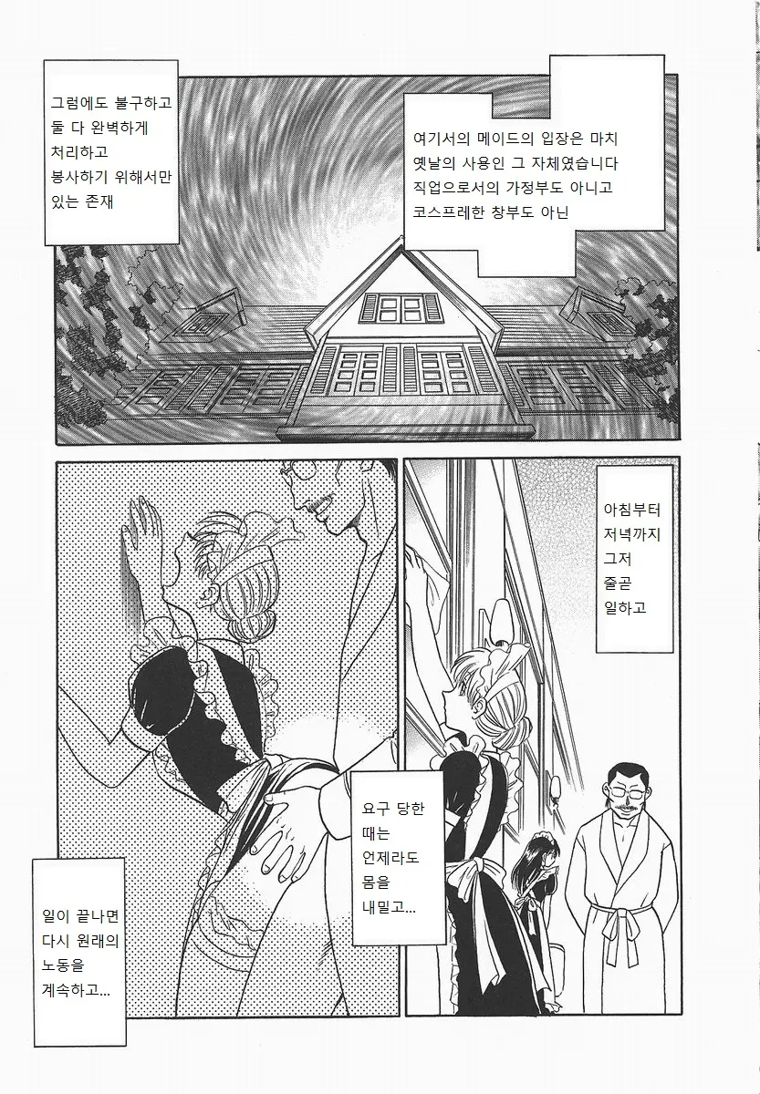 웹툰 이미지 50