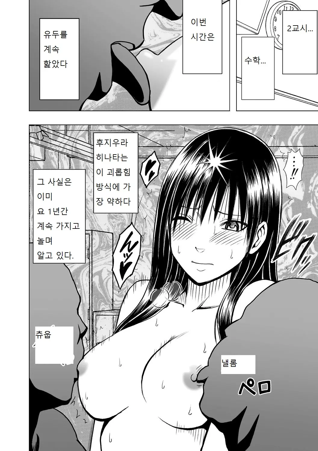 웹툰 이미지 9