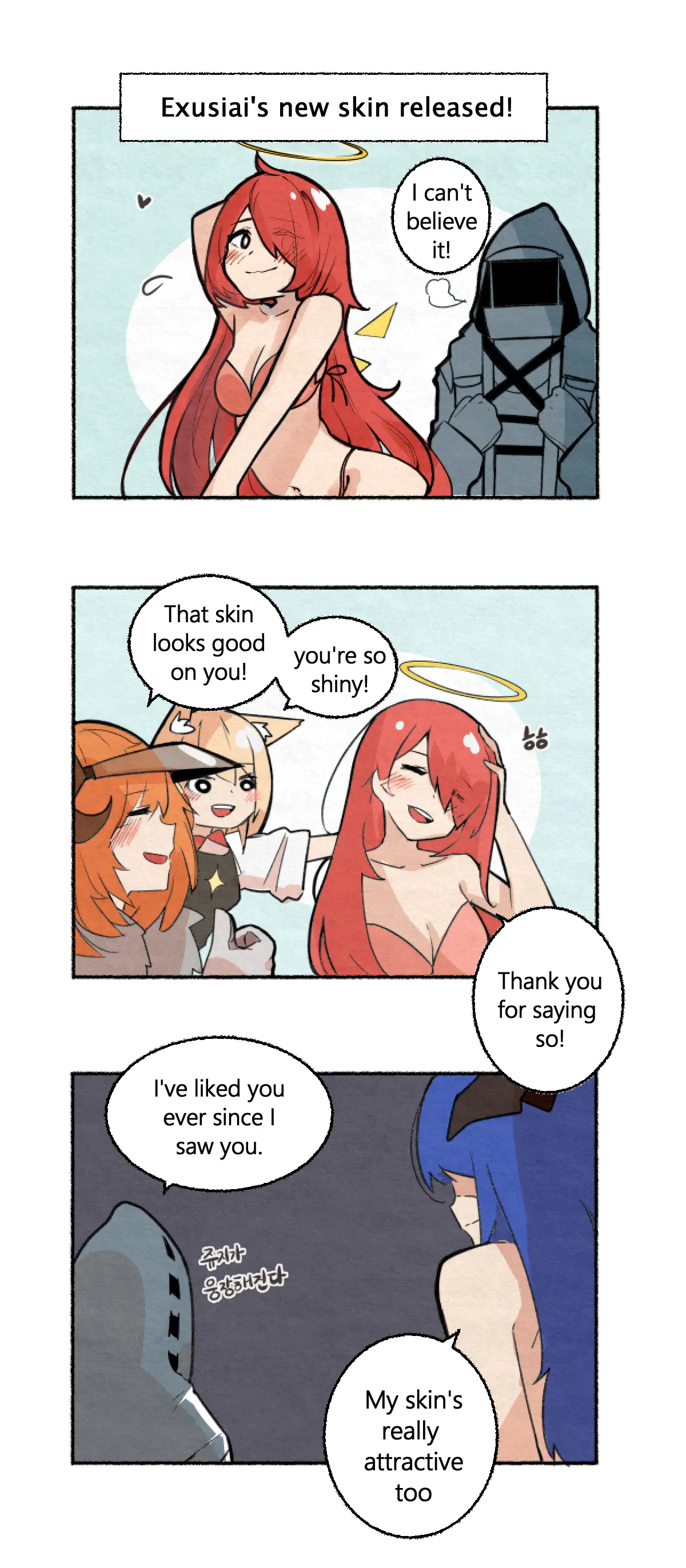 웹툰 이미지 262