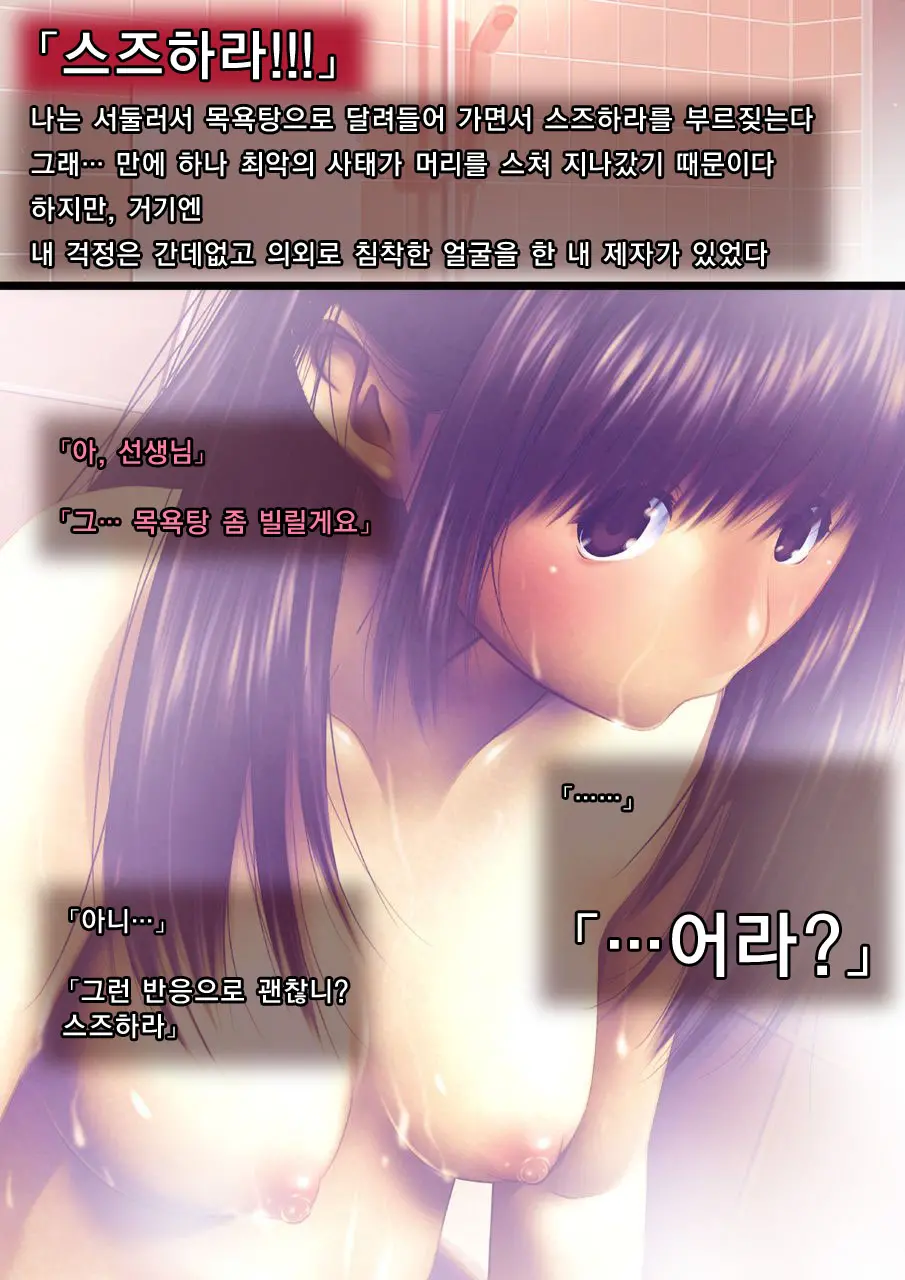 웹툰 이미지 97