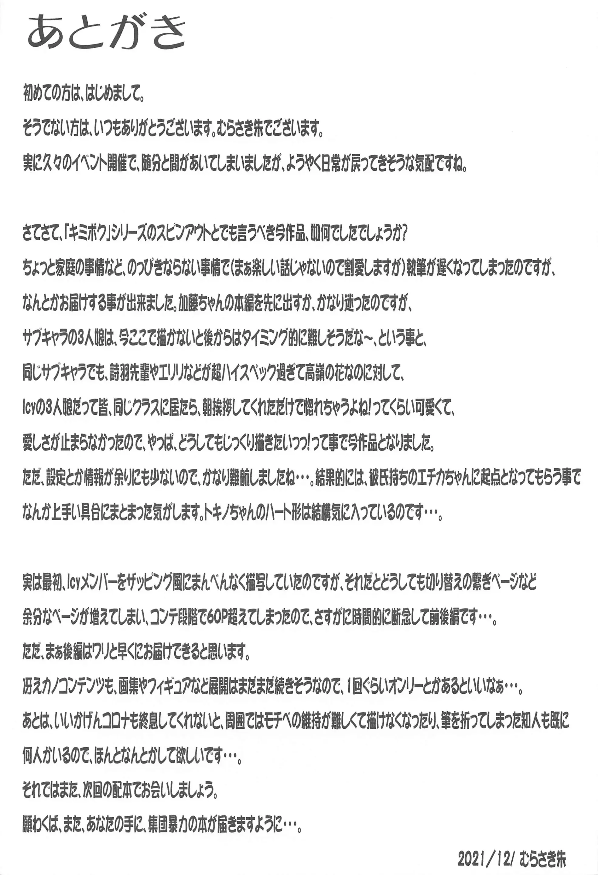 웹툰 이미지 31