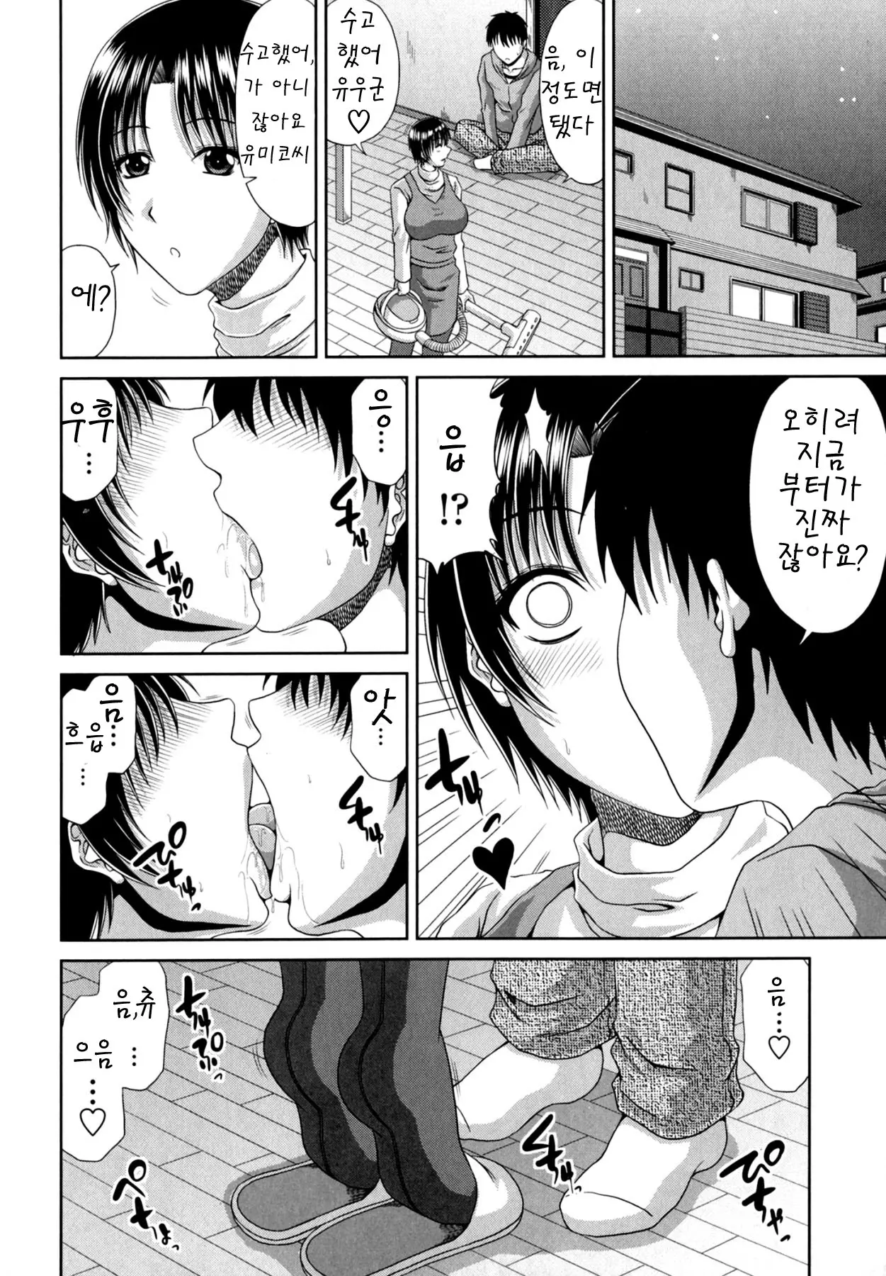 웹툰 이미지 27