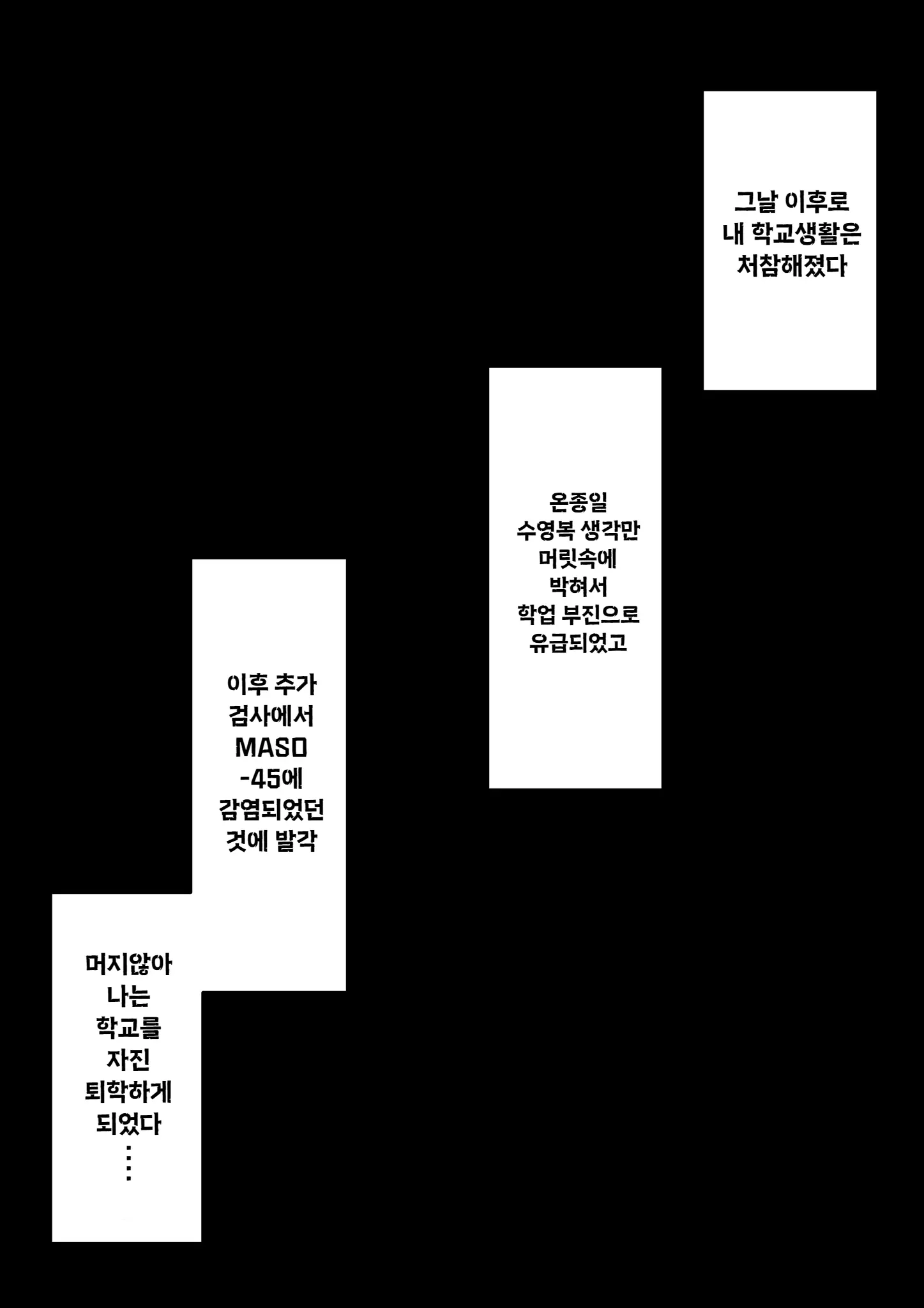 웹툰 이미지 153