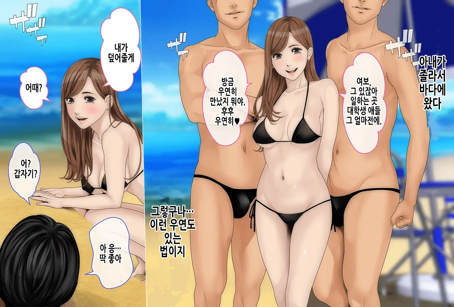 웹툰 이미지 13