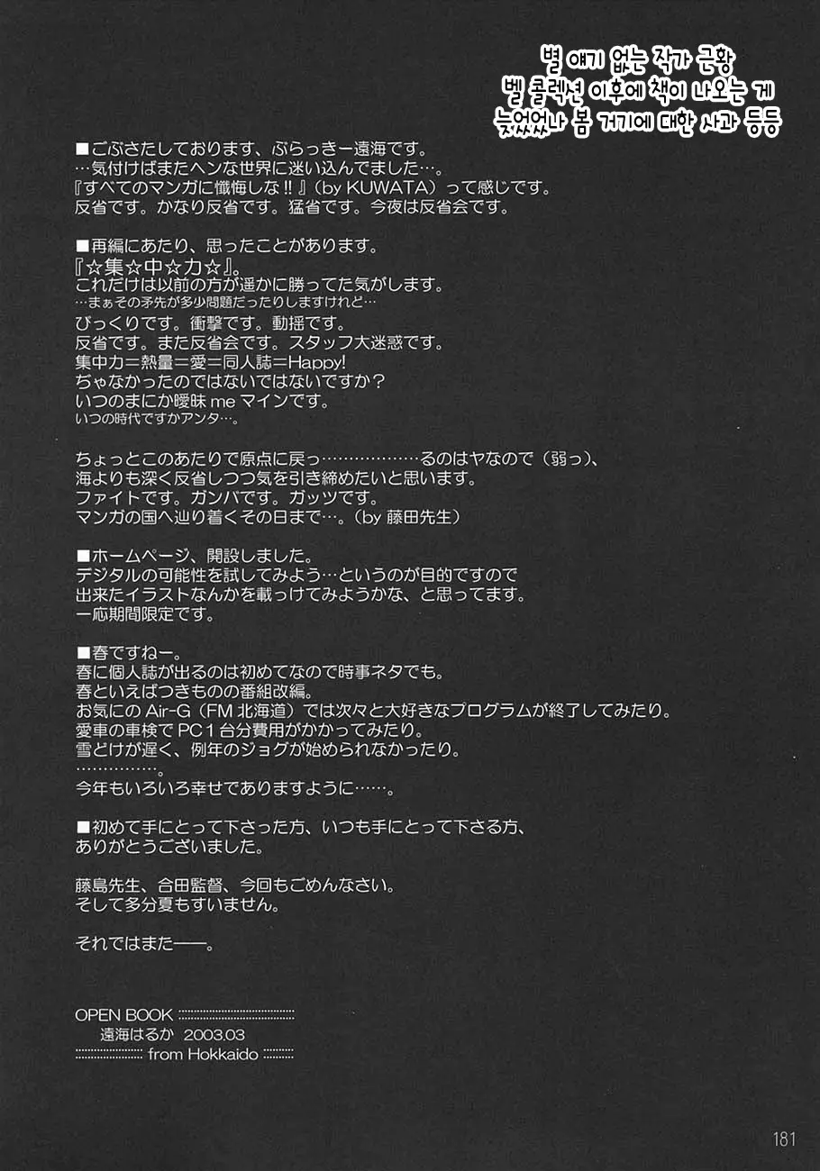 웹툰 이미지 179