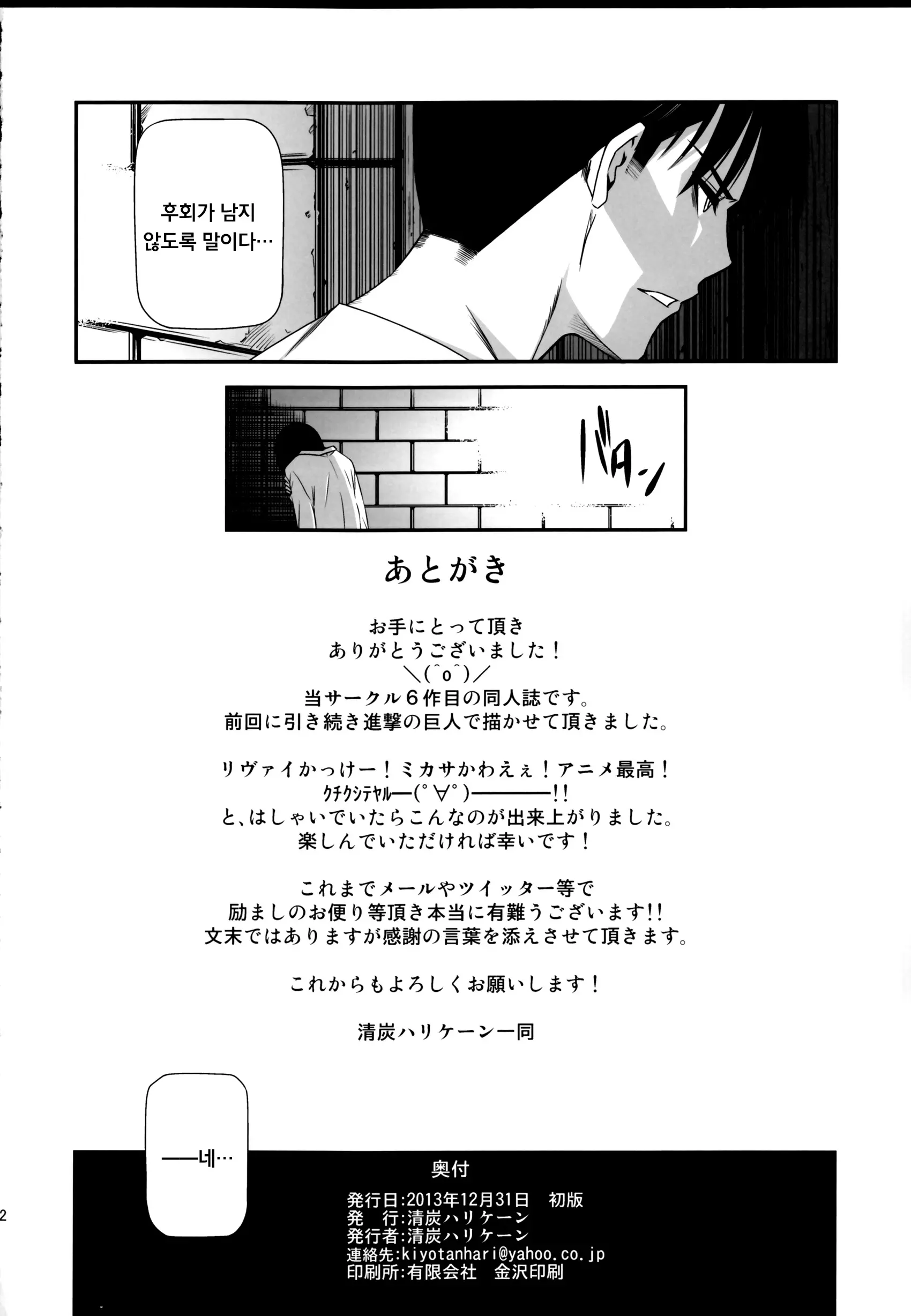 웹툰 이미지 33