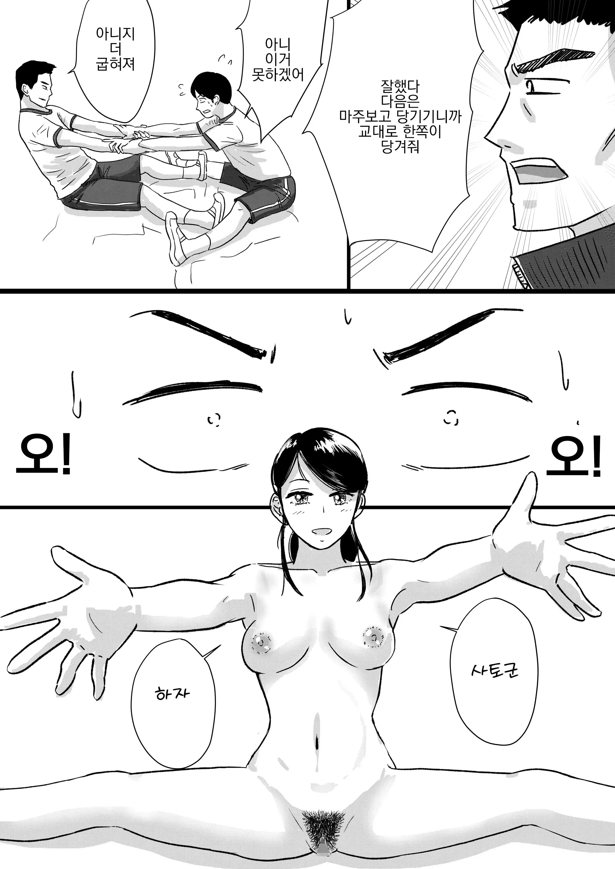 웹툰 이미지 28