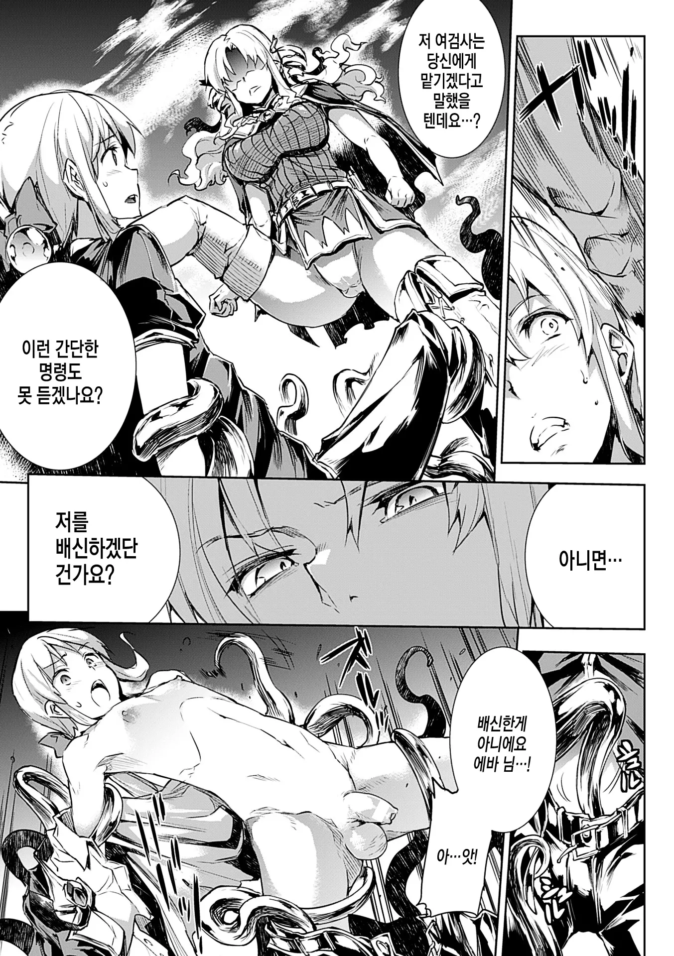 웹툰 이미지 40