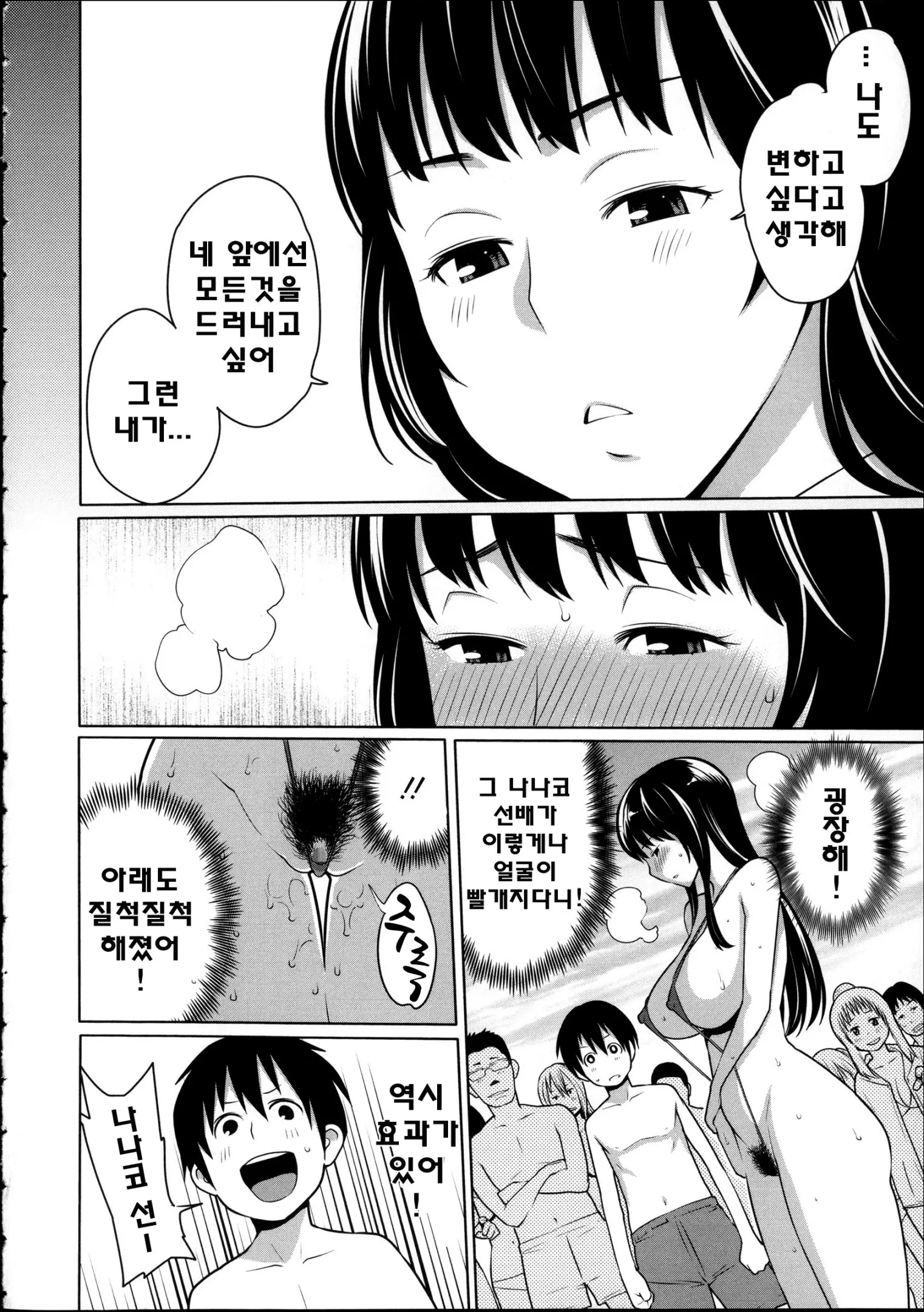 웹툰 이미지 118
