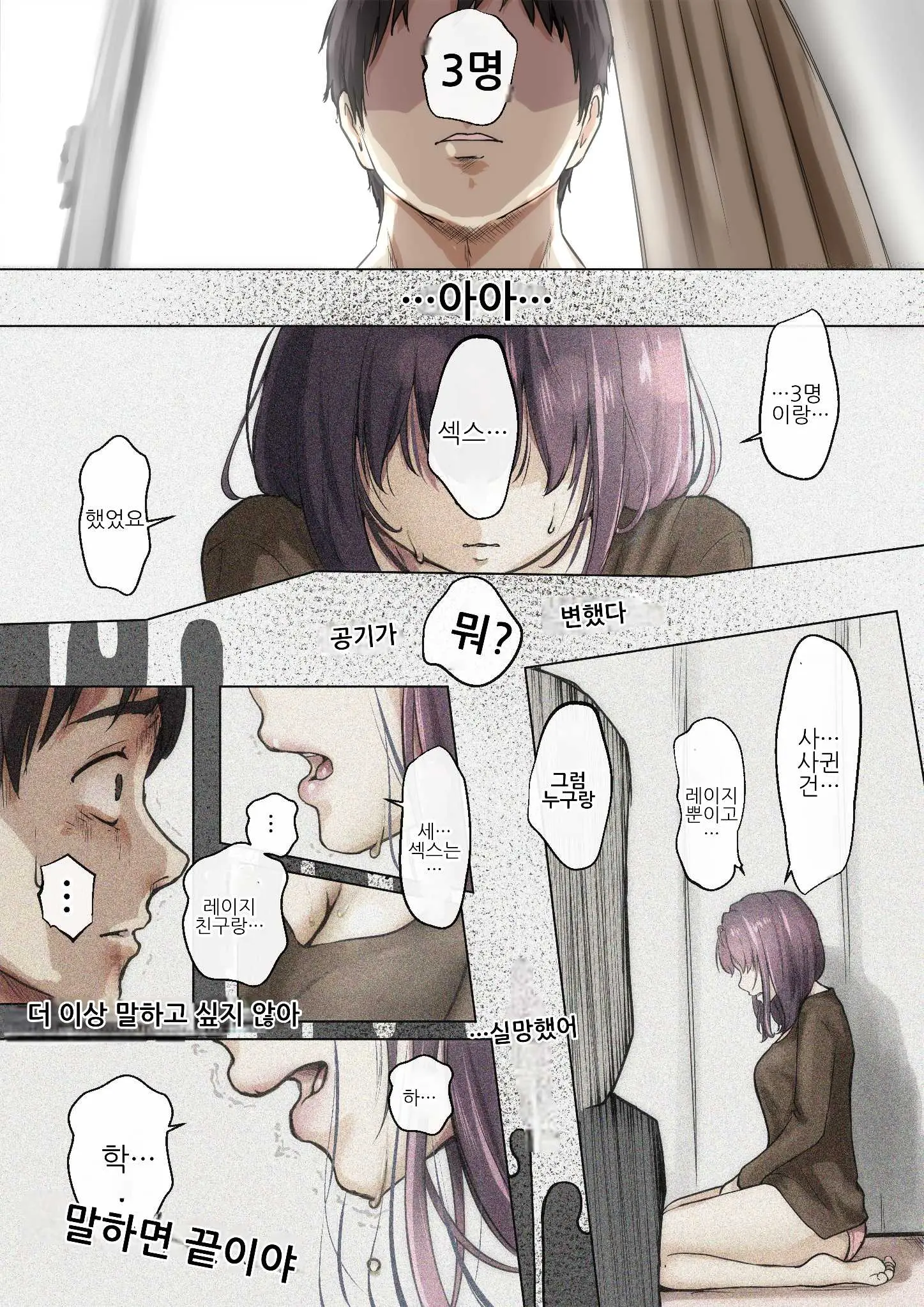 웹툰 이미지 51
