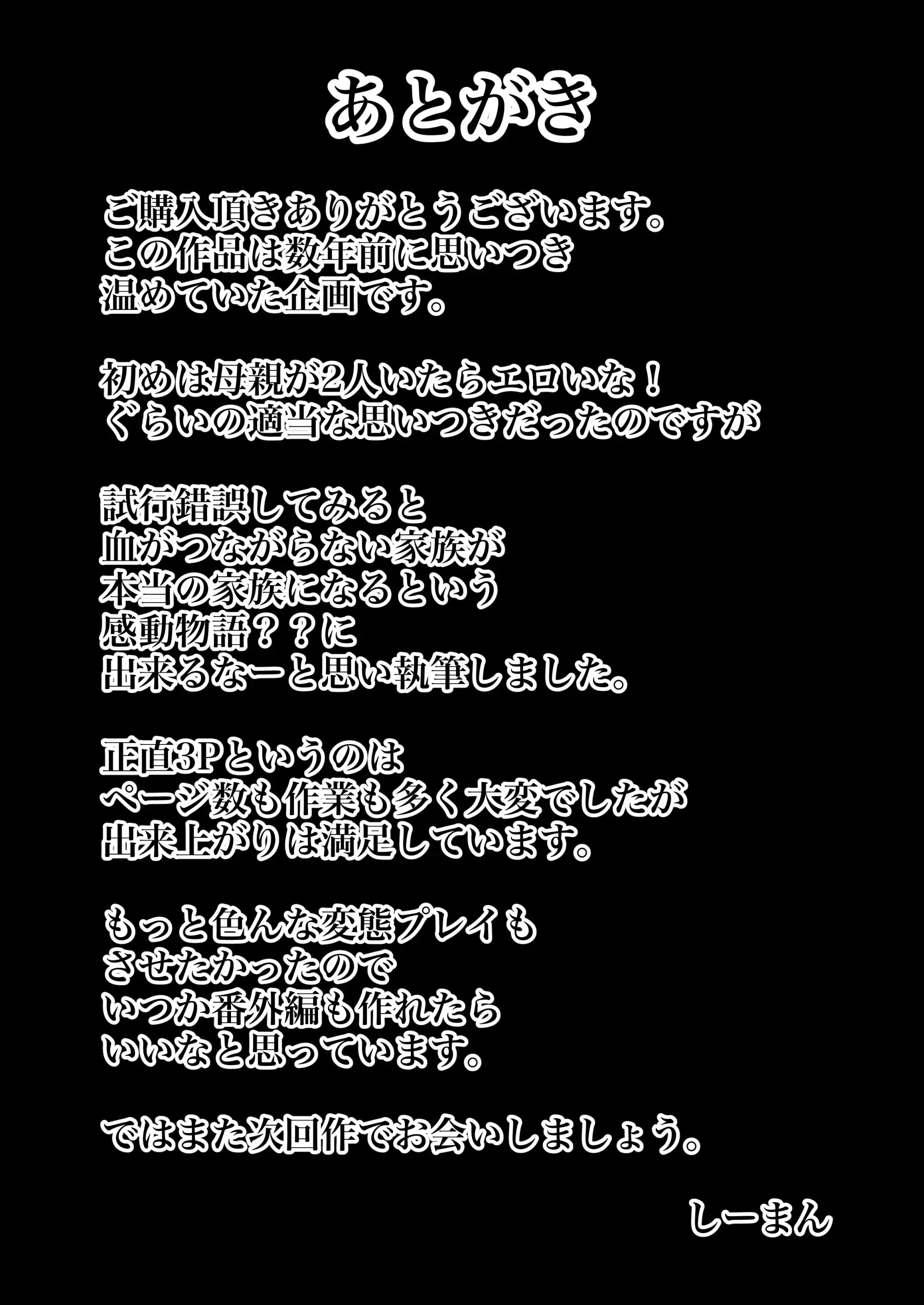 웹툰 이미지 75