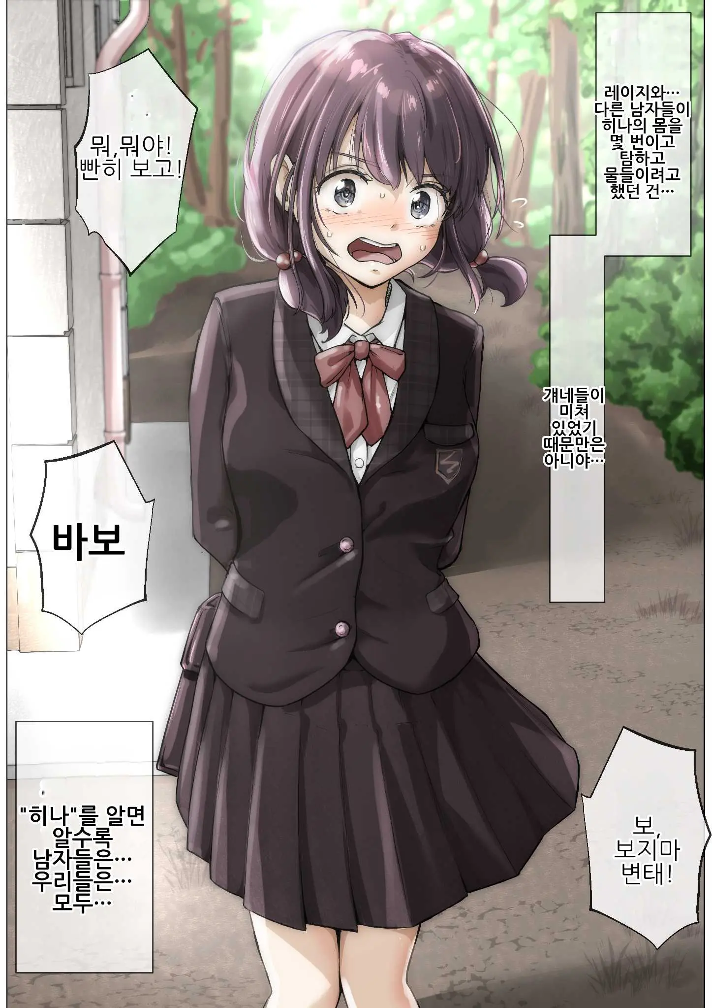 웹툰 이미지 115