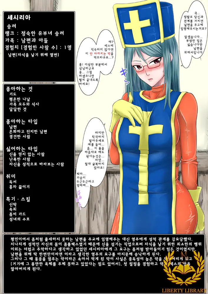 웹툰 이미지 0