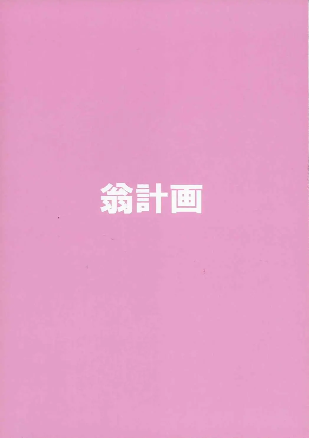 웹툰 이미지 39