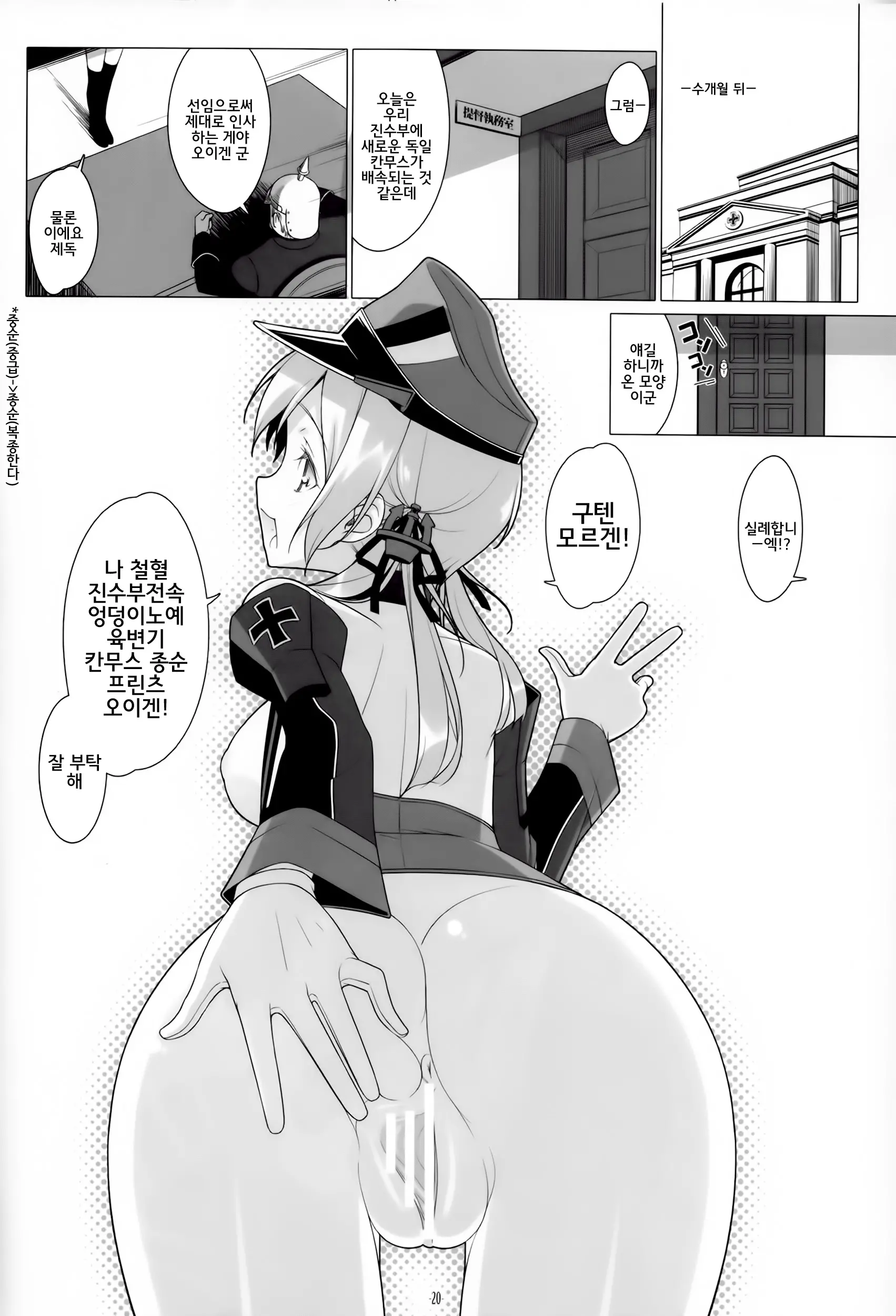 웹툰 이미지 18