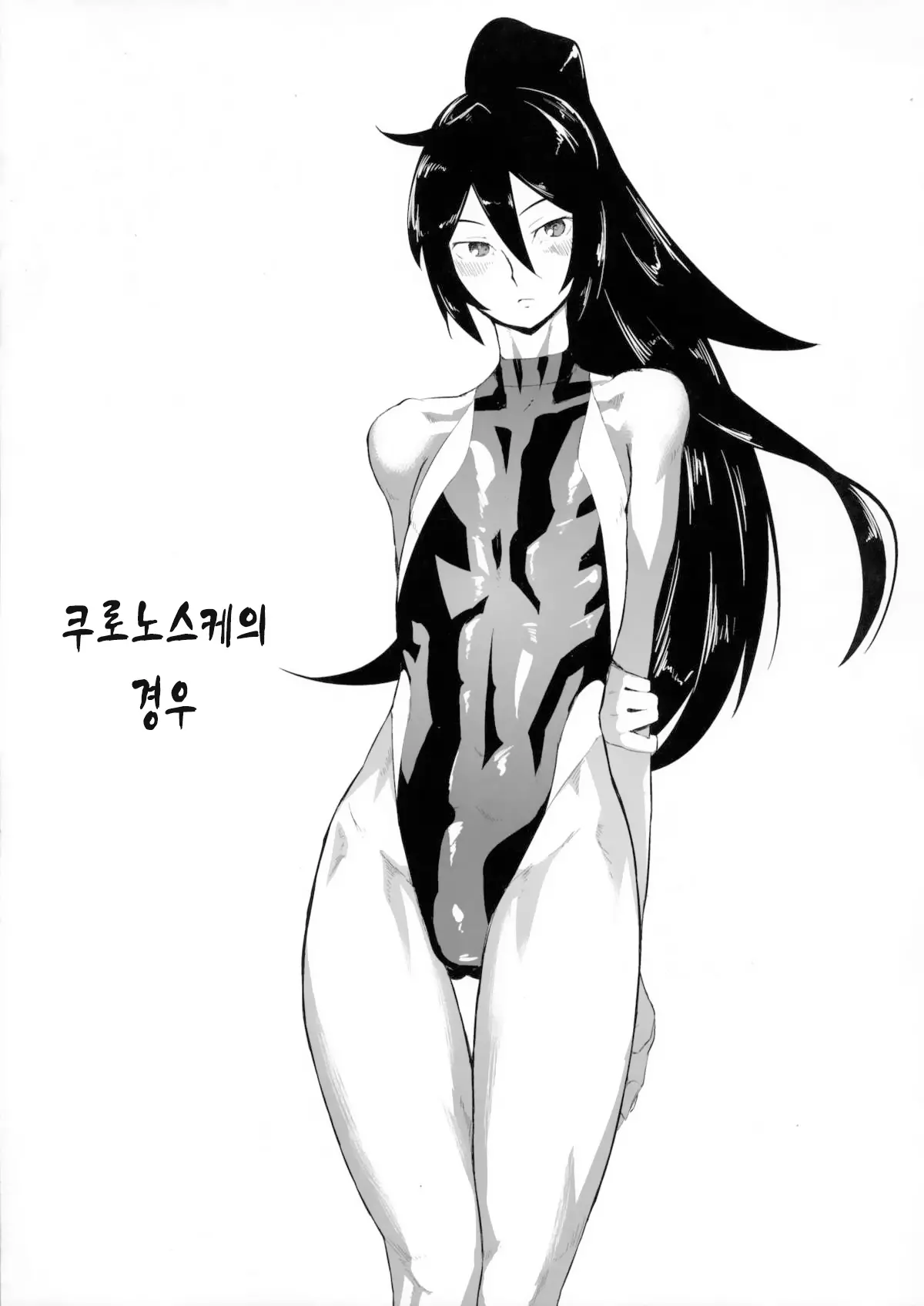 웹툰 이미지 13