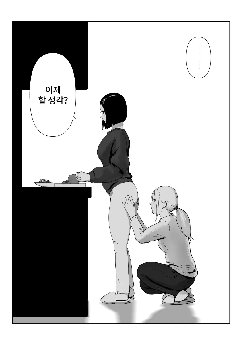 웹툰 이미지 12