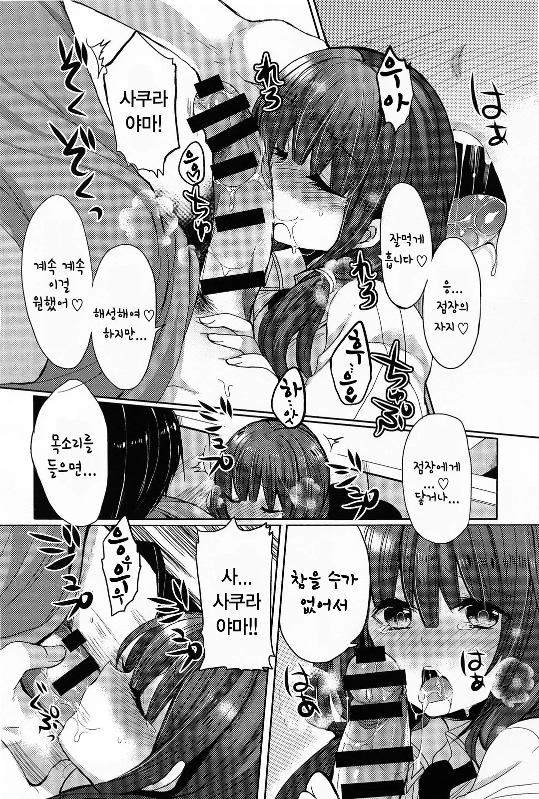 웹툰 이미지 10