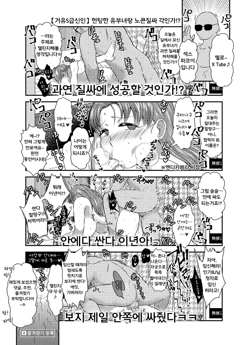 웹툰 이미지 41