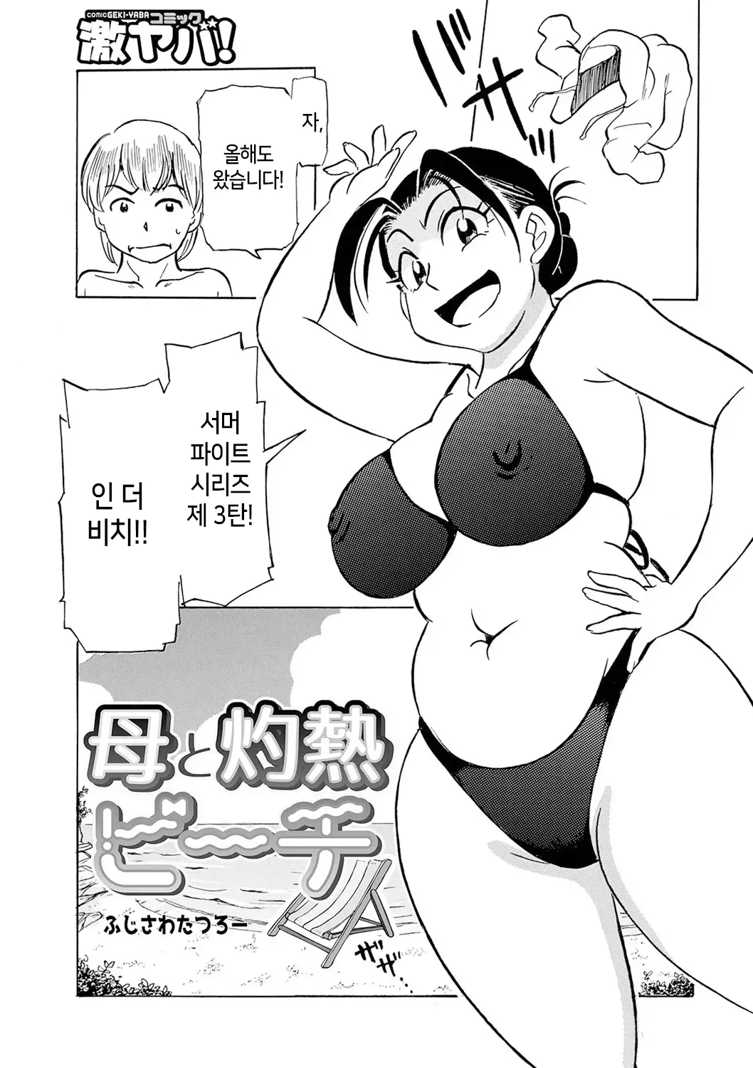 웹툰 이미지 42