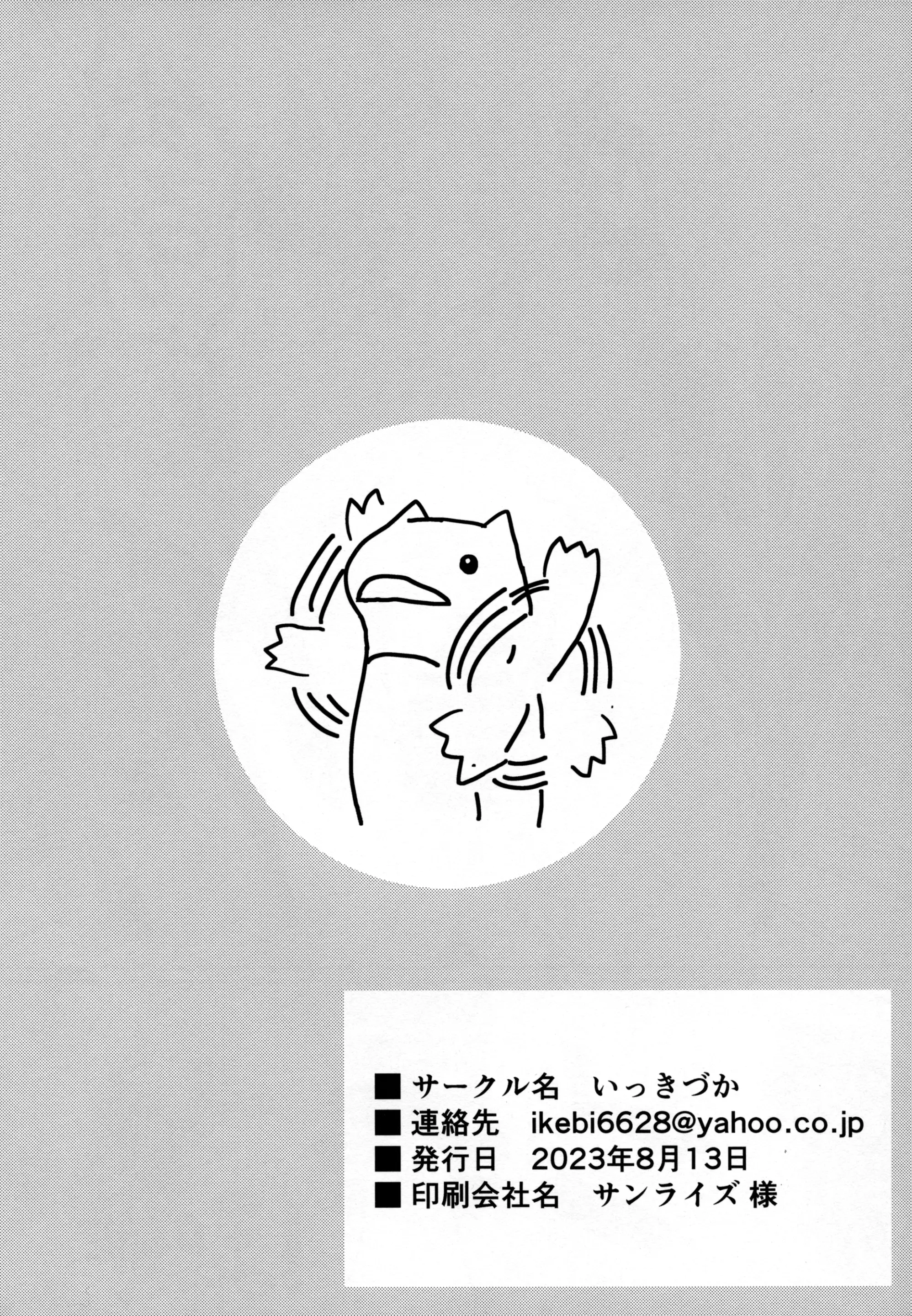 웹툰 이미지 7