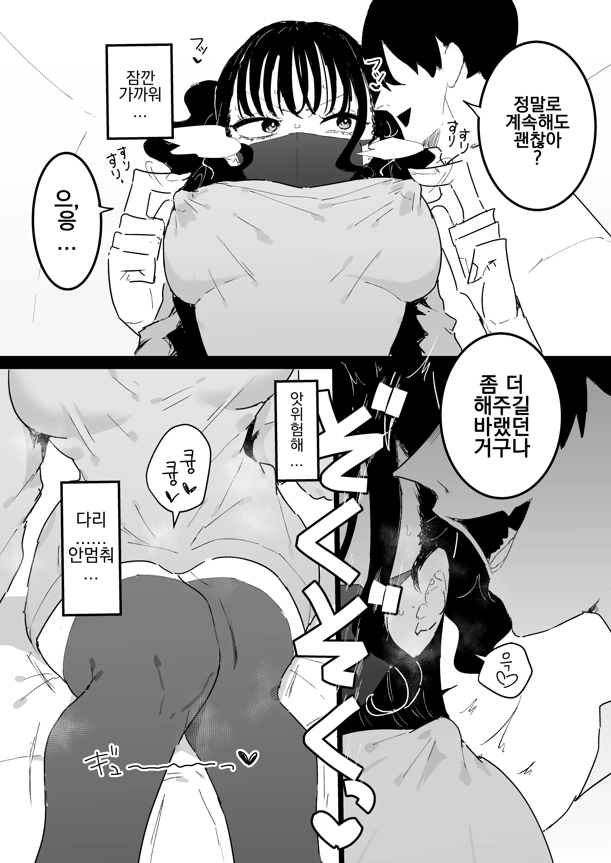 웹툰 이미지 7