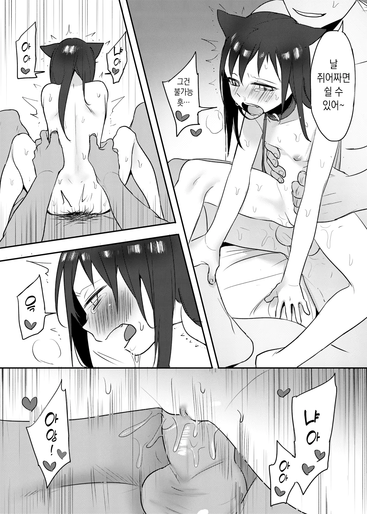 웹툰 이미지 21