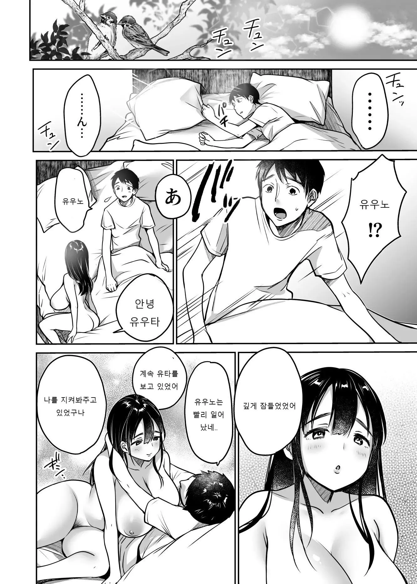 웹툰 이미지 65