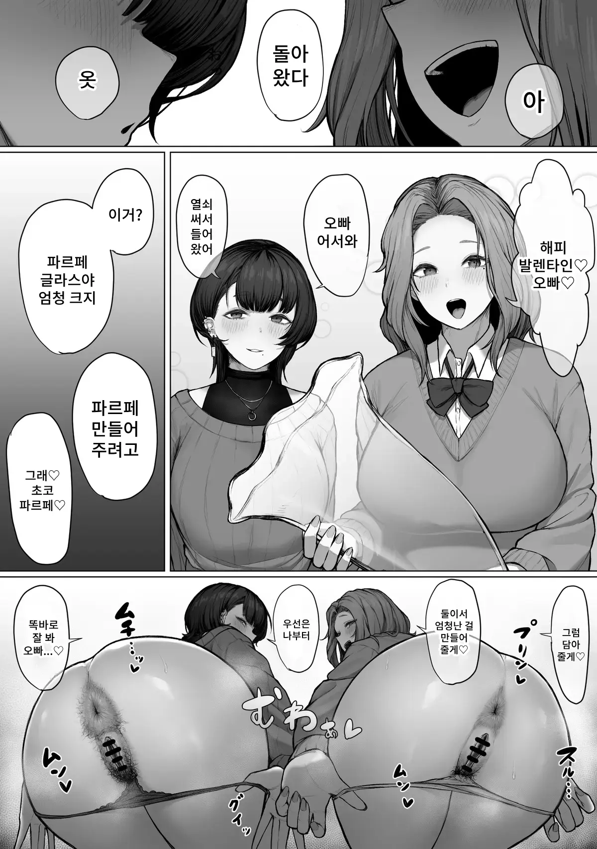 웹툰 이미지 0