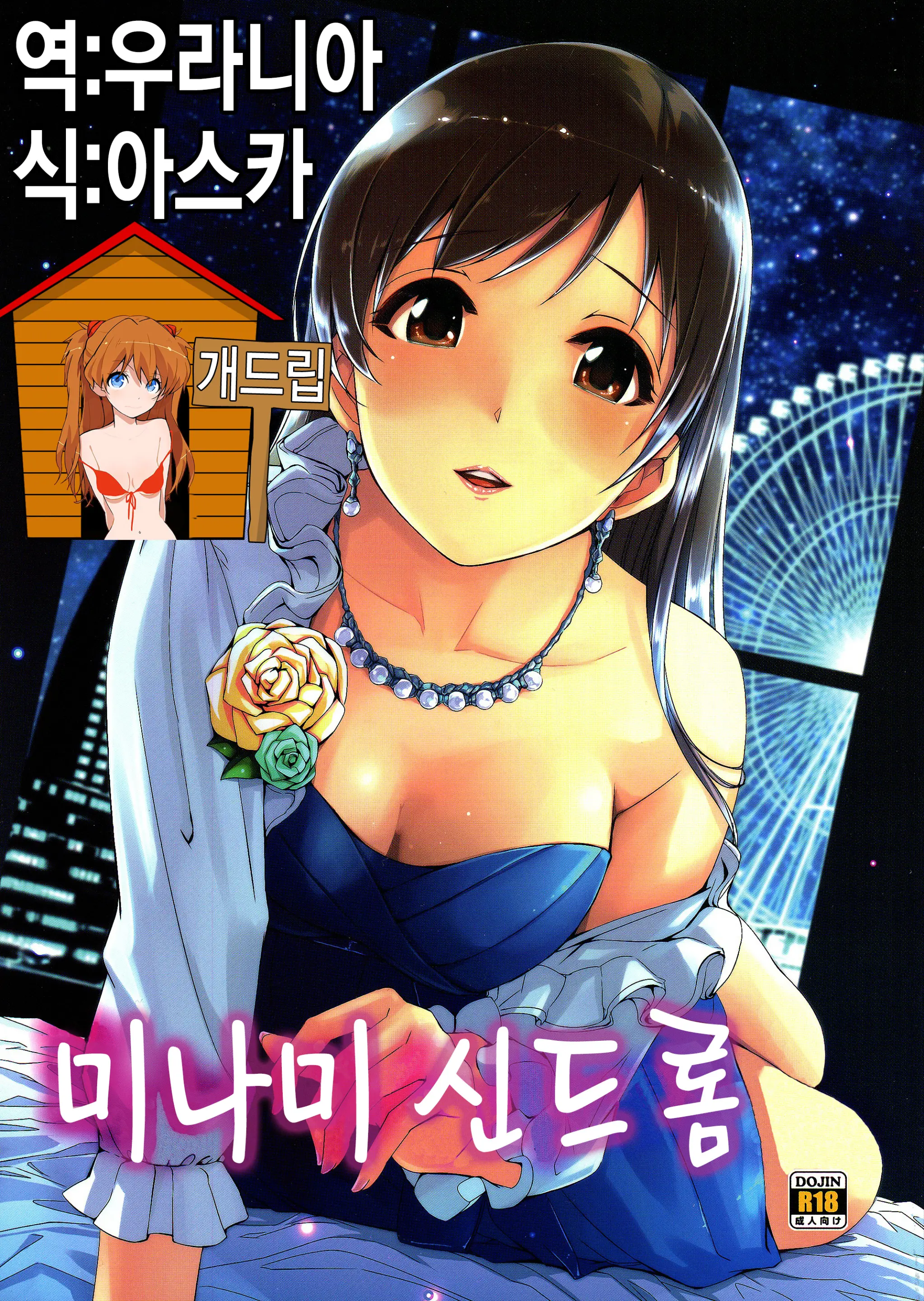 웹툰 이미지 0
