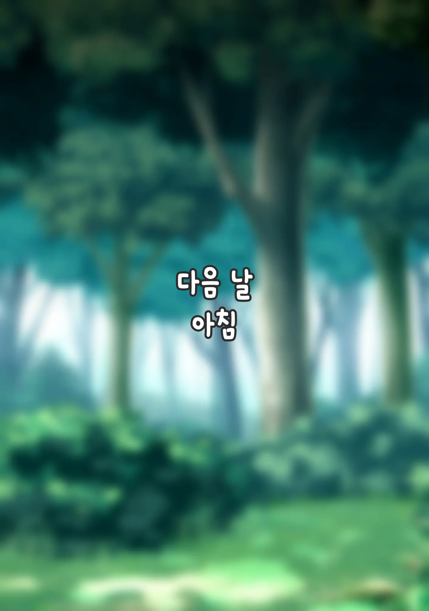 웹툰 이미지 122